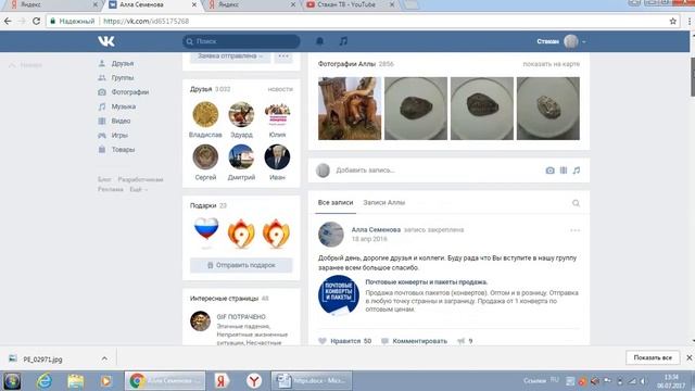 Монеты царской России и юбилейные, где купить? смотреть онлайн