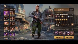 Doomsday Арена | Думсдэй гайд по Арене!