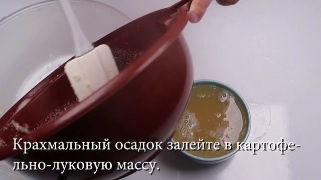 Корейские Жареные Картофельные Блины Гамджа-Чон Рецепт Potato Pancakes Recipe 감자전 만들기 смотреть онлайн