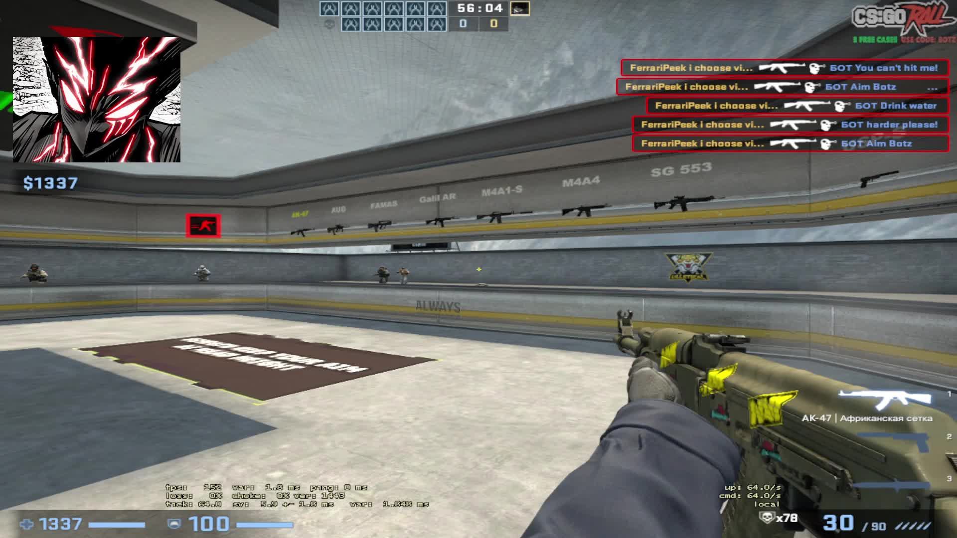 Рву FPL-C | 5786elo