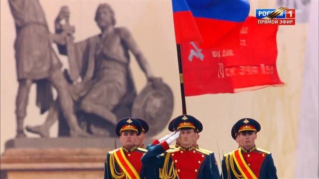 Вынос флага РФ и Знамени Победы смотреть онлайн