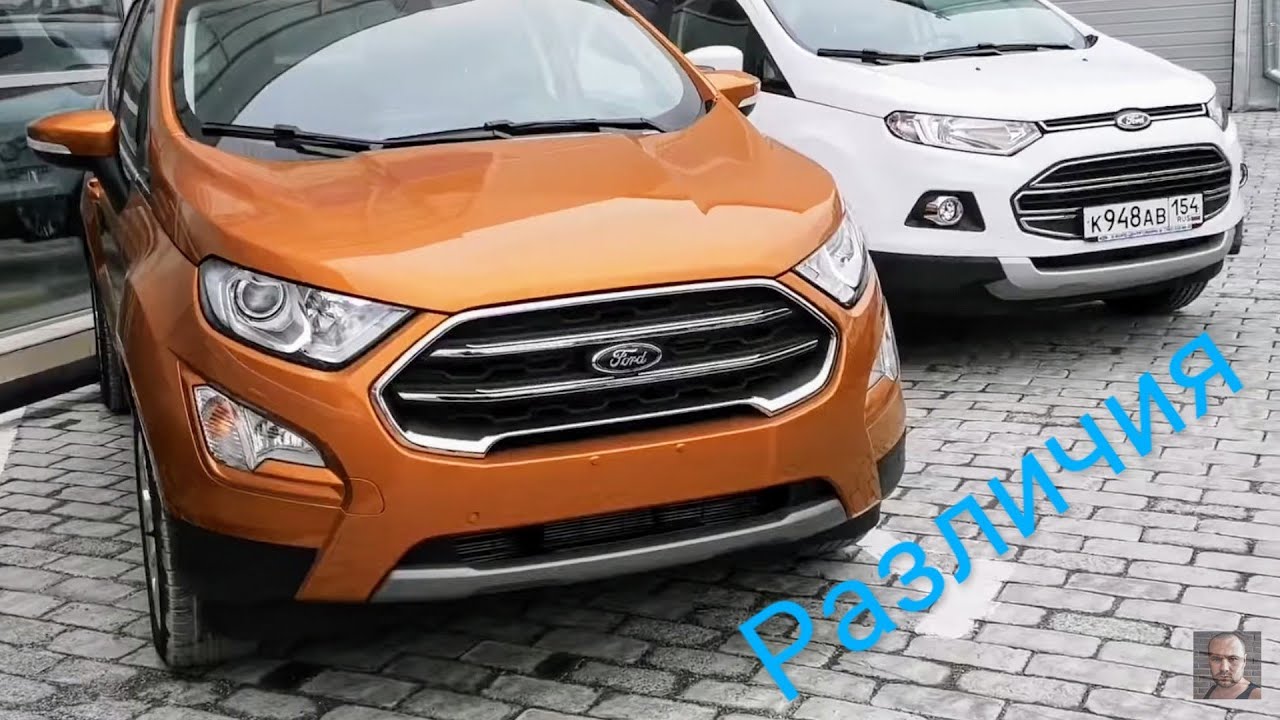 Обзор Ford EcoSport 2018 | отличия от 2017 смотреть онлайн