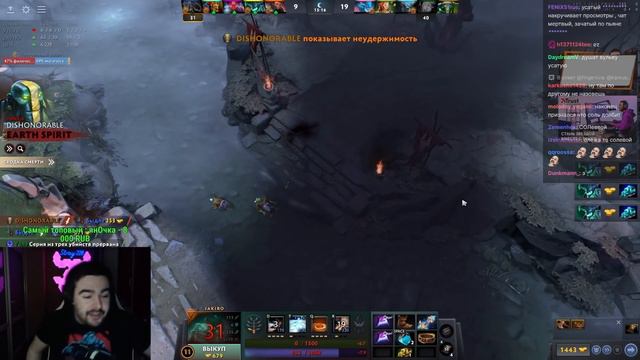 Хейтеры душат Стрея втроем в миду // Стрей играет на джакиро // дота 2 патч 7 30