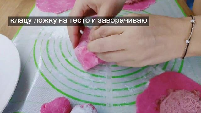 Как приготовить японские пирожные Моти ( Mochi)