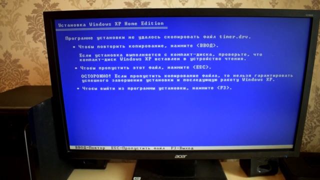 Установка Windows XP Home Edition Service Pack 0 на современный компьютер Часть 2 смотреть онлайн