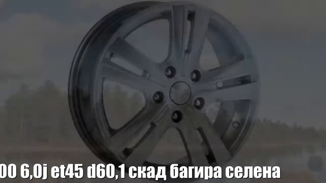 Диски скад R16 4x100 6,0j Et45 D60,1 скад багира селена Отзывы Обзор