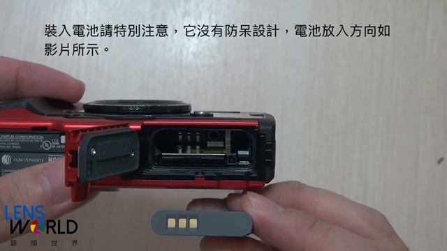 鏡頭世界 - Olympus TG5 教學(更換記憶卡、電池的注意事項） смотреть онлайн