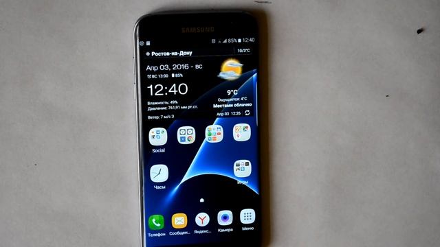 Samsung Galaxy S7 Edge: Память(сколько остаётся из 4 ГБ) смотреть онлайн