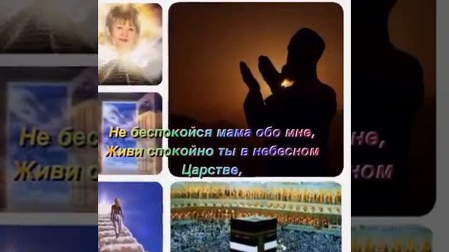 В память о маме. смотреть онлайн