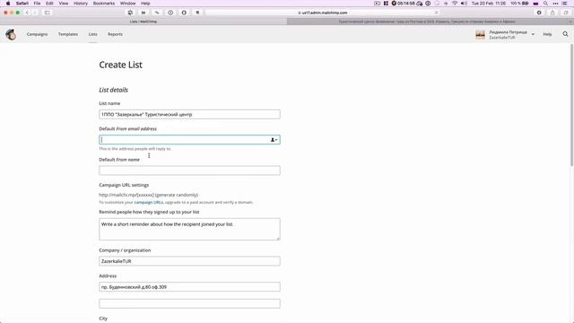 1. Рассылки в Mailchimp: Cоздание и настройка листов смотреть онлайн