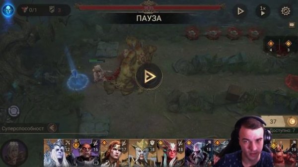 Механика Ярости ⚡⚡⚡ Разбираемся вместе || Watcher of Realms