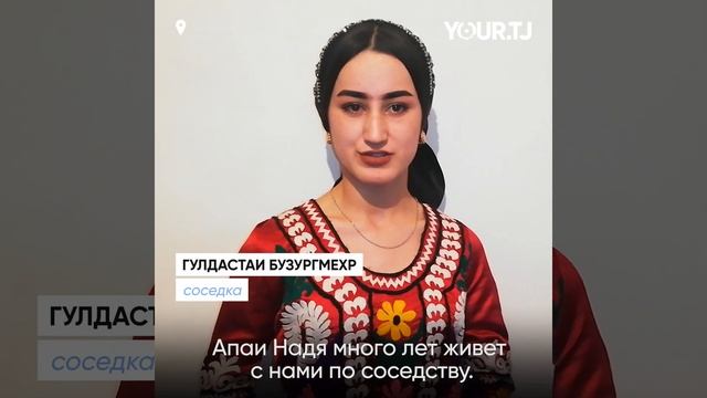 Чакандуз Надя. Как русская женщина стала лучшей вышивальщицей в Муминабаде смотреть онлайн