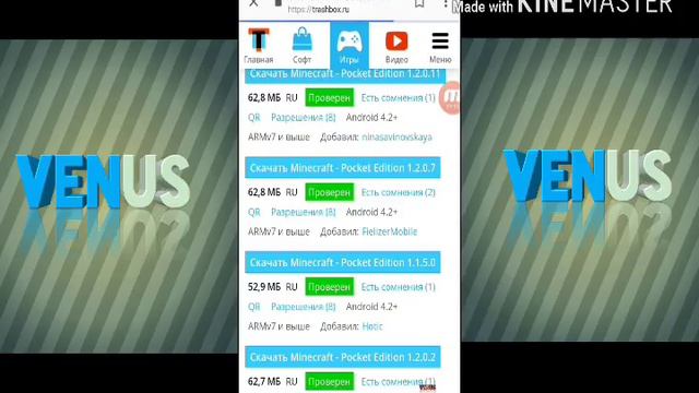 Как скачать Minecraft PE бесплатно смотреть онлайн