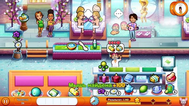 Delicious - Emily's Miracle of Life #11. Лучшее имя для малышки смотреть онлайн