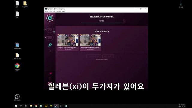[3분정리] 파이트케이드2 에서 kofxi 일레븐 하는방법 / fightcade2 KOF XI _ 하는법 / flycast / 잘됨 / 업뎃계속됨.... - ★ 설명글 필수 смотреть онлайн