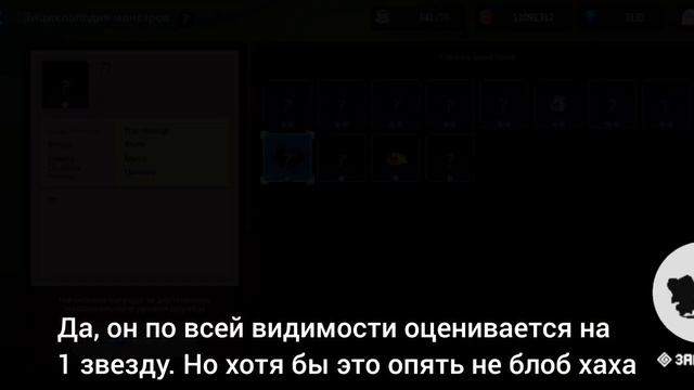 Призываю адских тварей 4, но только теперь хотя бы с руками и ногами| guardian tales смотреть онлайн