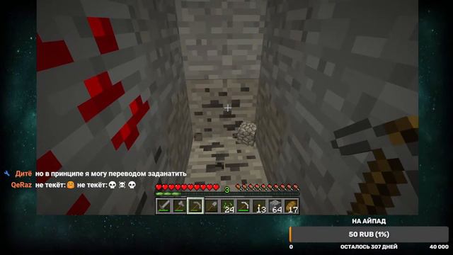 ВЫЖИВАЕМ В СТАРОЙ ВЕРСИИ МАЙНКРАФТ 1.0.0 / MINECRAFT смотреть онлайн