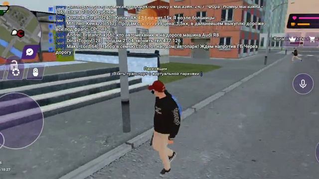 Радужные слова