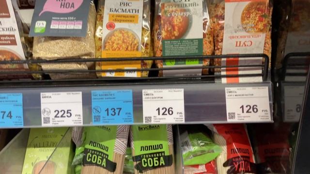 ОБЗОР ЦЕН МАГАЗИНА ВКУСВИЛЛ смотреть онлайн