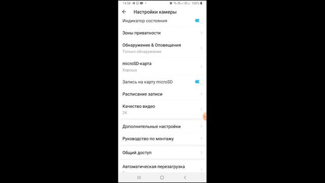 Бюджетная Wi-Fi камера видеонаблюдения для дома и дачи TP-Link TAPO C310 Обзор