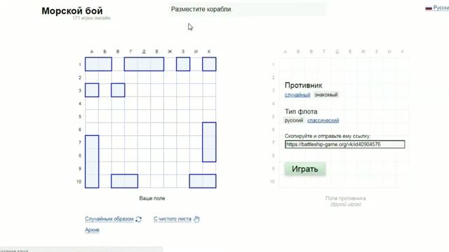 Выигрываю в морском бою смотреть онлайн