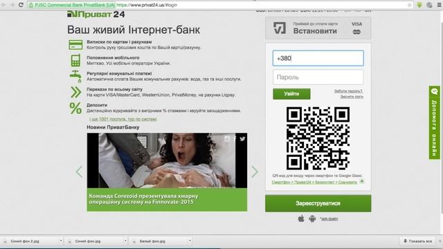 Вывод средств с аудио стоков - Pond5, AudioJungle, AudioMicro через Scrill и ПриватБанк.