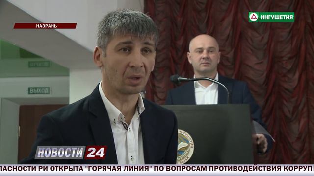 В Назрани состоялся сход жителей. смотреть онлайн