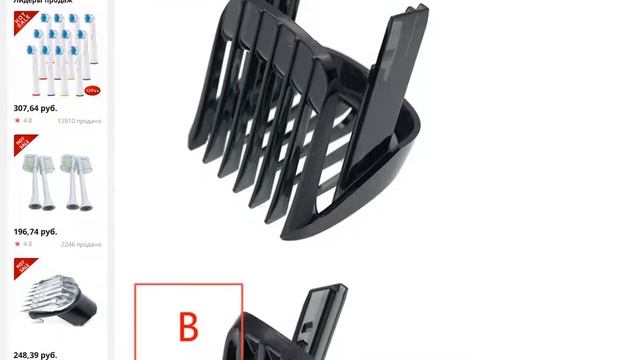 Для стрижки волос Philips HC3400 HC3410 HC3420 смотреть онлайн