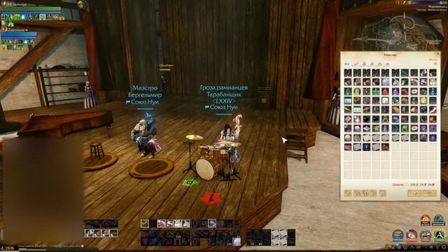 Встретились в ArcheAge музыканты :) смотреть онлайн
