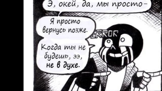 COMICS MIX UNDERTALE AU смотреть онлайн