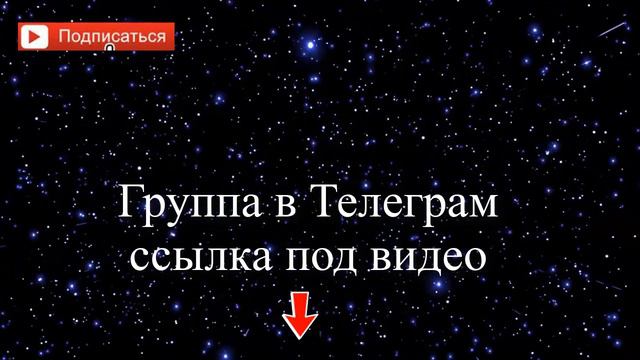 Прогноз на неделю с 18 по 24 Сентября/День Осеннего Равноденствия/ смотреть онлайн