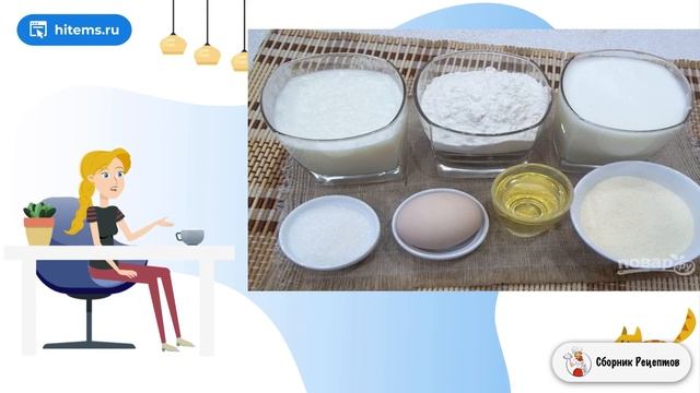 Комиксы и Аниме