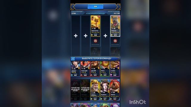 Mythwars & Puzzles. Война альянсов Иные VS Nations of Heroes смотреть онлайн
