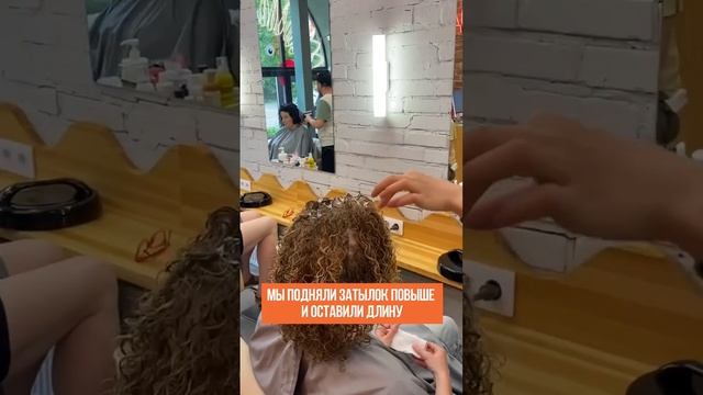 Кудрявый боб от всех невзгод. Больше о кудрях на takihodi.ru смотреть онлайн