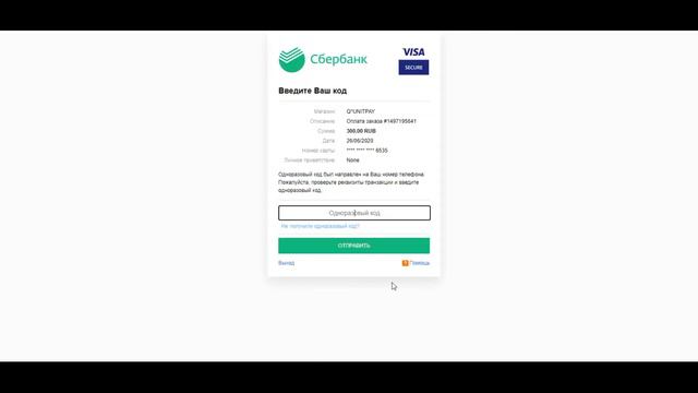 Запуск VPS сервера за 2 минуты IDOMAX RU