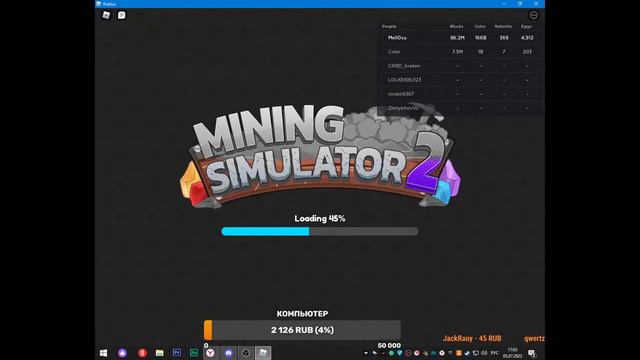 🔴Раздача НОВЫХ SHANY PARADE CUBE и СКИНОВ //ХАЛЯВА// Mining Simulator 2 и другие режимы!!! смотреть онлайн