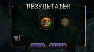 ЛЕГЕНДА ВЕРНУЛАСЬ? ОТКРЫТИЕ 502 РЕЛИКВИЙ В Skullgirls | Skullgirls  Mobile |