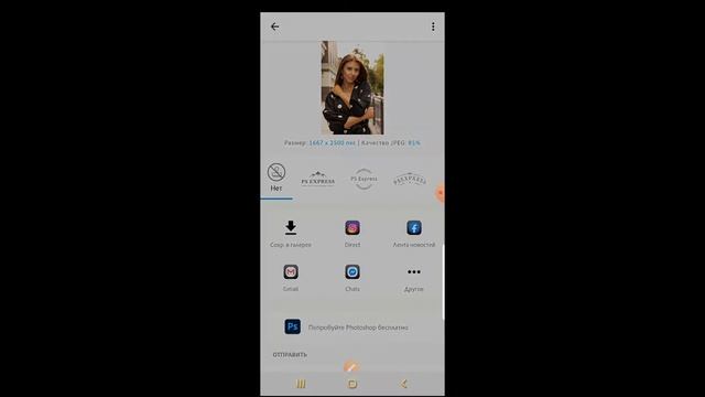 КАК ЗАГРУЗИТЬ ФОТО В INSTAGRAM без потери качества? смотреть онлайн
