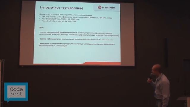 CodeFest 2012. Сергей Рыжиков. Какую производительность можно выжать из .NET платформы. смотреть онлайн