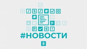 Новости Владимира и Владимирской области 4 марта 2024 года. Дневной выпуск