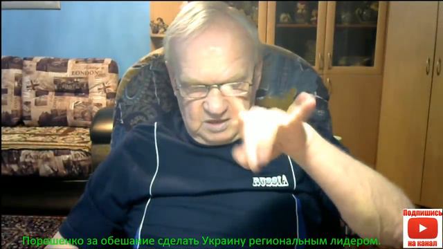 Порошенко за обещание сделать Украину региональным... смотреть онлайн