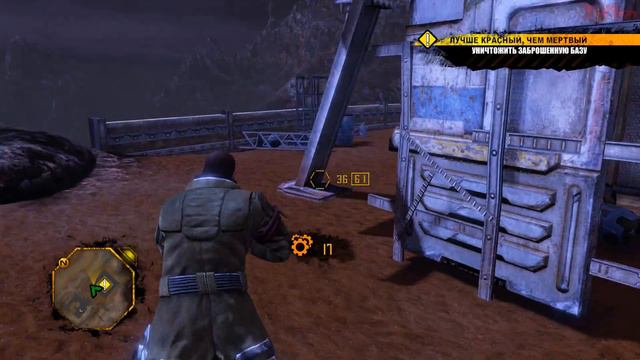 RED FACTION GUERILLA: ReMarstered - Первый взгляд