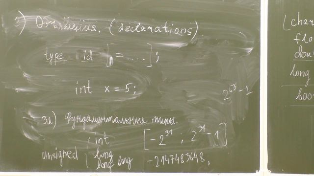 C++ 1. Введение в язык. (1080p) смотреть онлайн