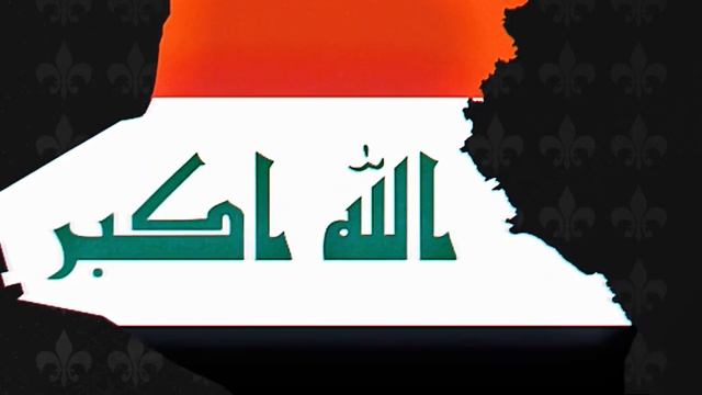 Iraq Phonk   ||        #Iraq #phonk #music #geography