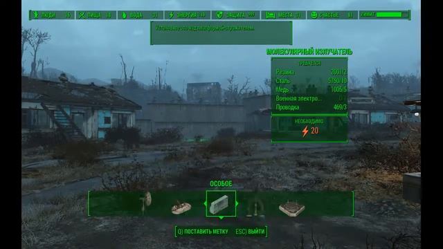 Fallout 4 - #004# строим Перехватчик Сигнала (телепорт) смотреть онлайн
