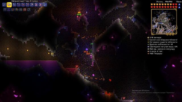 Террария #30 (Не будет больше культа у данжа) смотреть онлайн