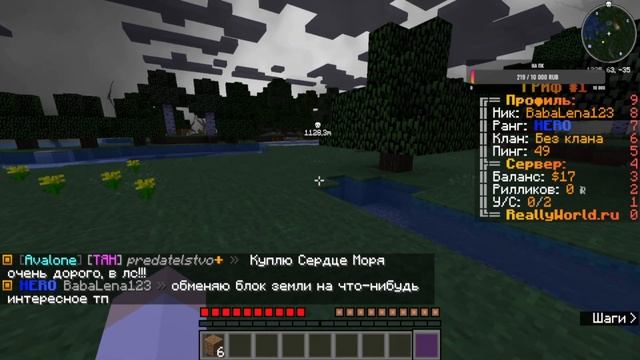 ОБМЕНЯЛА БЛОК ЗЕМЛИ НА ЭТО... смотреть онлайн