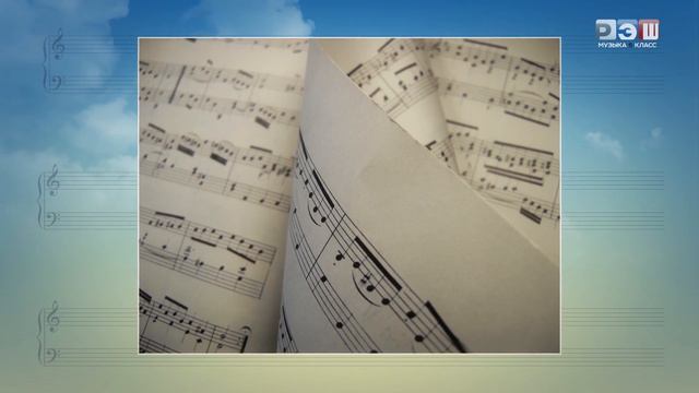 От адажио к престо