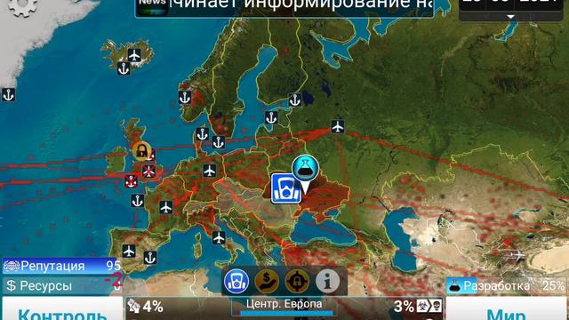 |Plague Inc Cure Version| - Virus, Medium (RUS Version) 💉💉💉 смотреть онлайн