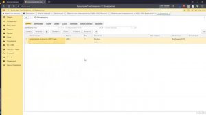 Торговая наценка (42 счет) в 1С:Бухгалтерия 3.0